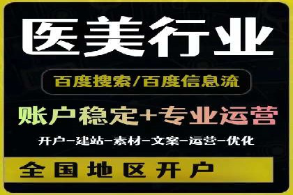 服装品牌如何借助SEM托管服务实现精准营销
