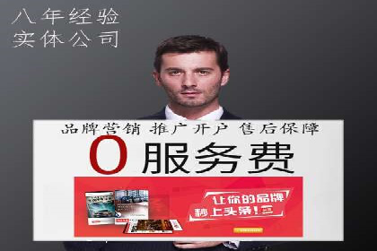 SEM竞价广告优化全攻略：经典案例解析