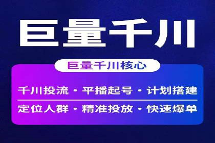 SEM竞价推广案例：优化广告创意提升点击率