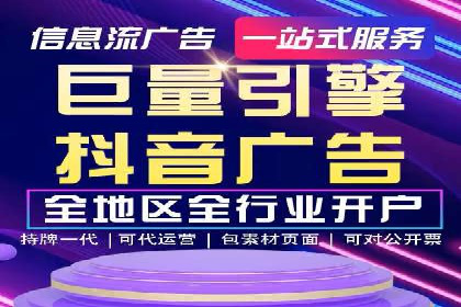 短视频平台的信息流优化：从内容到推广的全方位策略